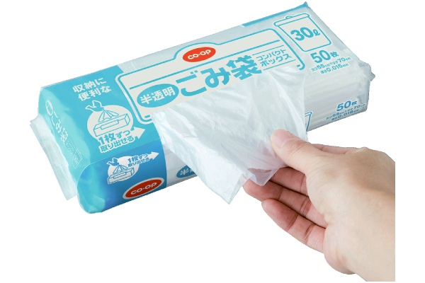 ［coop］半透明ごみ袋コンパクトボックス３０Ｌ