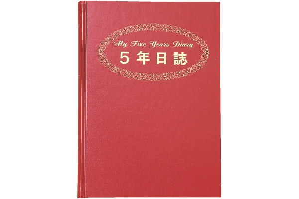 [COOP]５年日誌