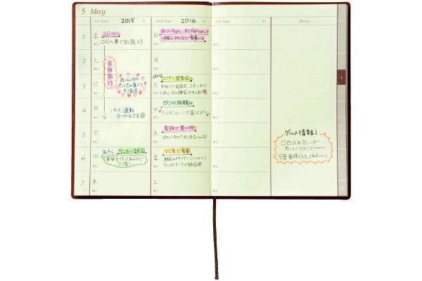 ３年使えるひとこと記録手帳