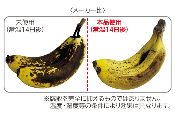 鮮度保持袋[マチありタイプ]