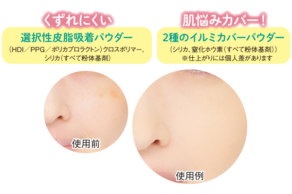 coopＵＶパウダーファンデーション詰替用　14ｇ専用パフ付