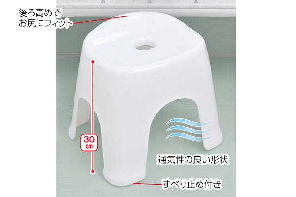 フロート風呂いす