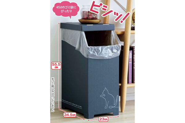 物が置けるダンボールゴミ箱４５Ｌ