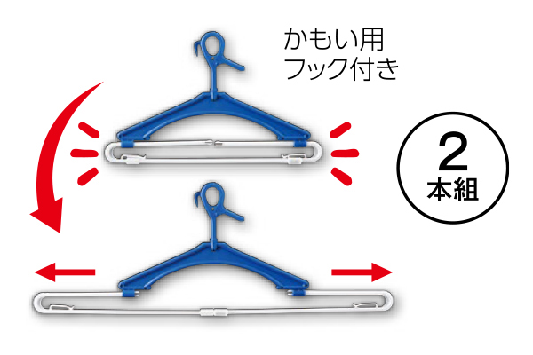 バスタオルハンガー[ブルー]