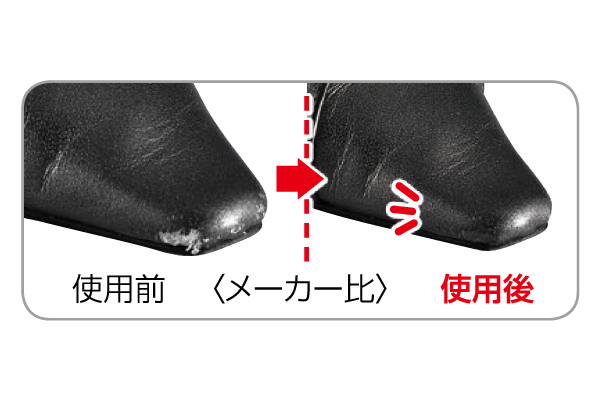 靴のキズ化粧
