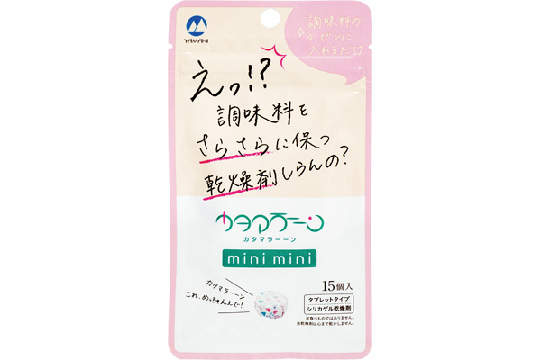 カタマラーーン