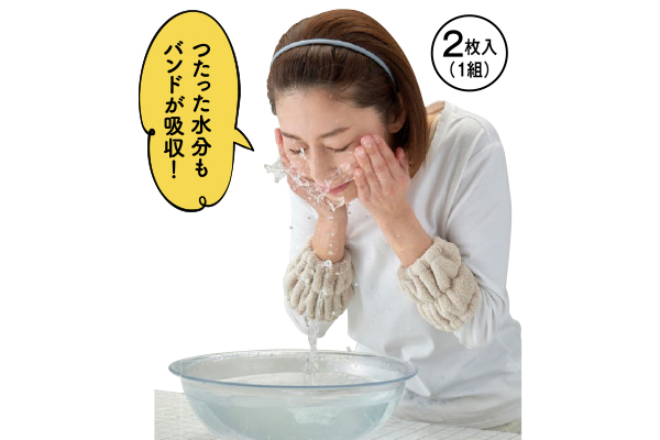 袖濡れを防ぐ吸水アームバンド　おそでさん