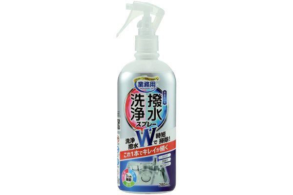 洗浄と撥水コートスプレー