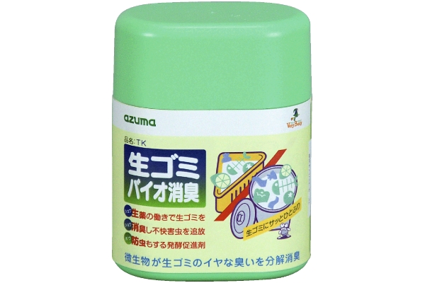 生ゴミバイオ消臭