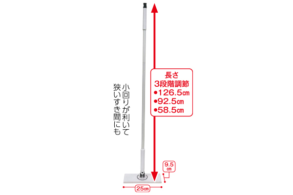 ノータッチワイパーフレーヌ　ロング