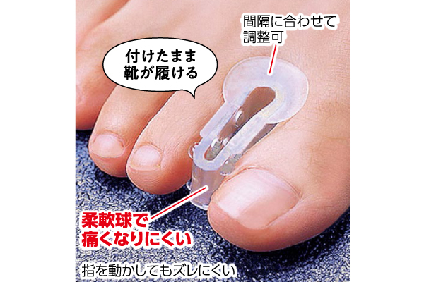 外反母趾　フィットパッド