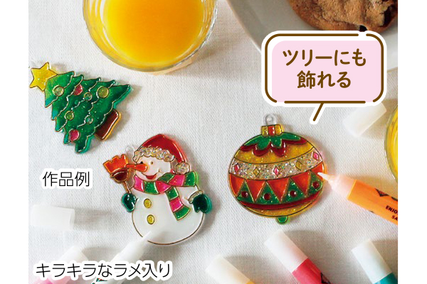 グラスデコ　クリスマスオーナメントセット