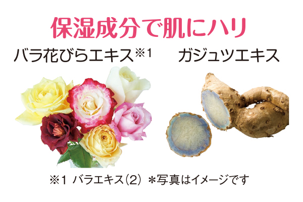 [coop][フリーリア]薬用美白エッセンス