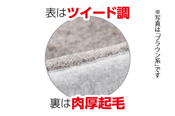 脚長シルエットのふかふか裏起毛ワイドパンツ