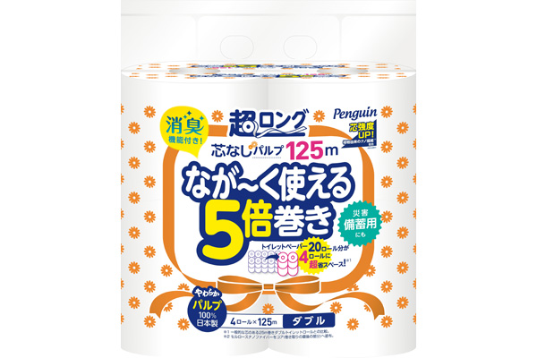 芯なし超ロングパルプトイレットペーパー