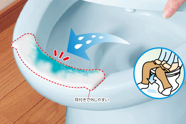 おしっこ吸う〜パット