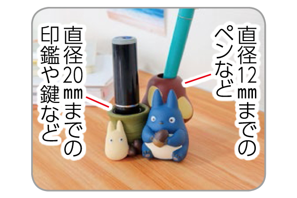 印鑑立て となりのトトロ