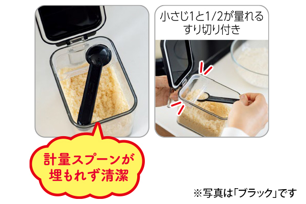 フォルマ 調味料MRポット