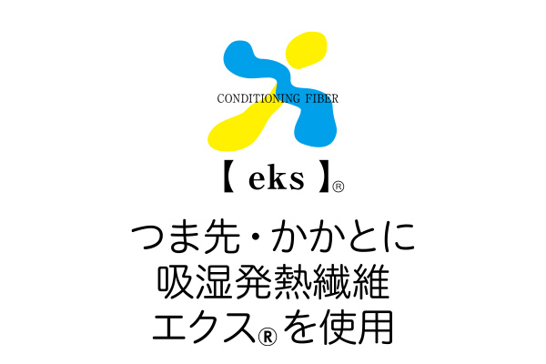 [つま先・かかとあったか]雪柄ソックス