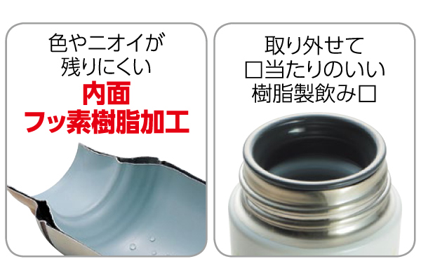 【ネット限定】［象印］ステンレスマグ　（300ml）　パールラベンダー