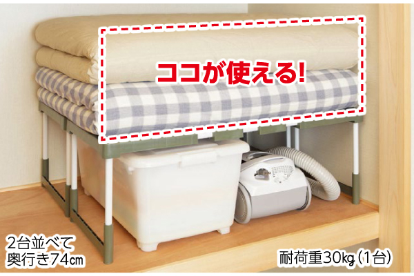 ＮＥＷ　押入れフリーラックII