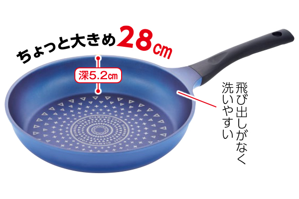 ［カルキャス］ＩＨ対応ダイヤモンドコートフライパン