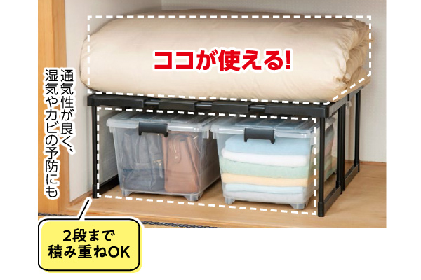 【ネット限定】スライド式多機能収納棚　（2個組）