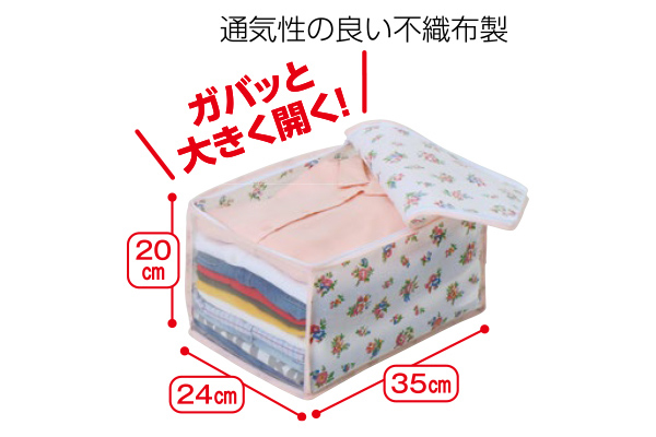 このサイズが欲しかった！高20ｃｍ衣類整理袋