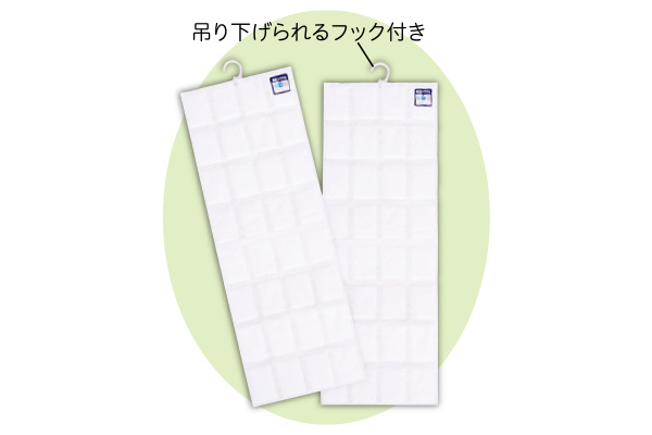 着物用除湿シート