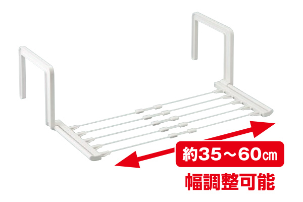 【ネット限定】ベランダHOS　壁掛け伸縮タオルハンガー　（5本掛）　　