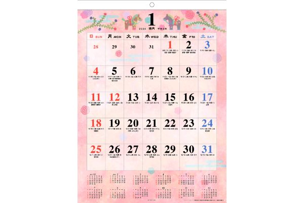 和の歳時記カレンダー