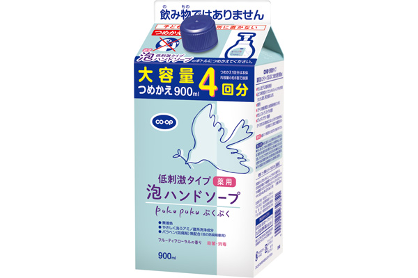 [coop]低刺激タイプ　薬用泡ハンドソープぷくぷく