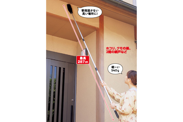 洗える　天井ホーキ