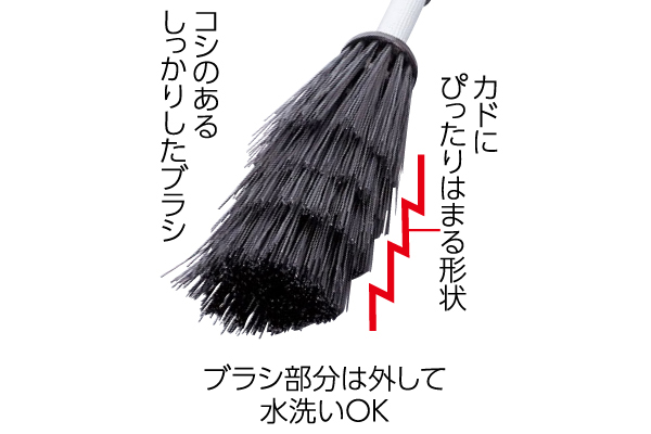 洗える　天井ホーキ