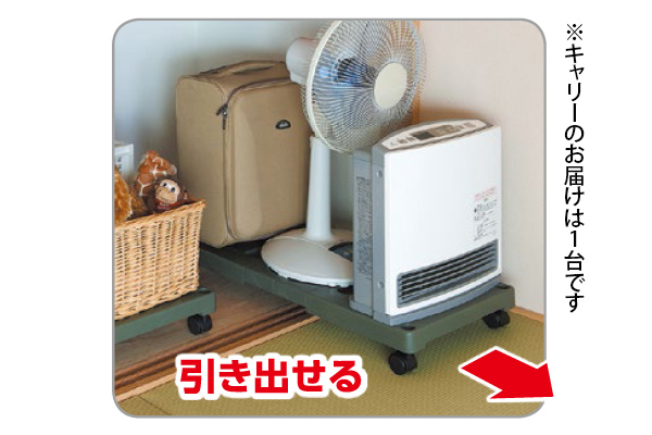 押入れ収納キャリー