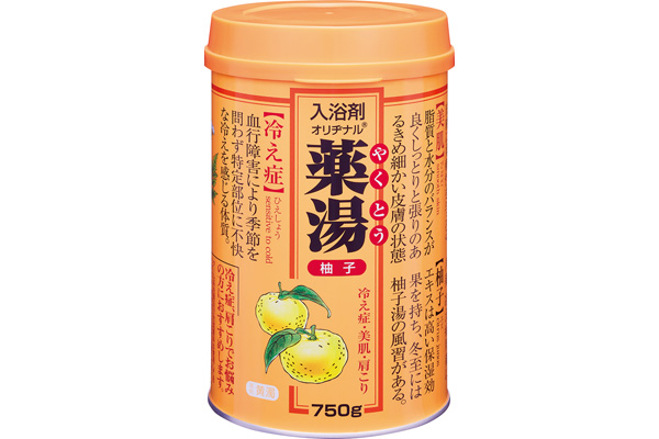 [オリヂナル]薬湯