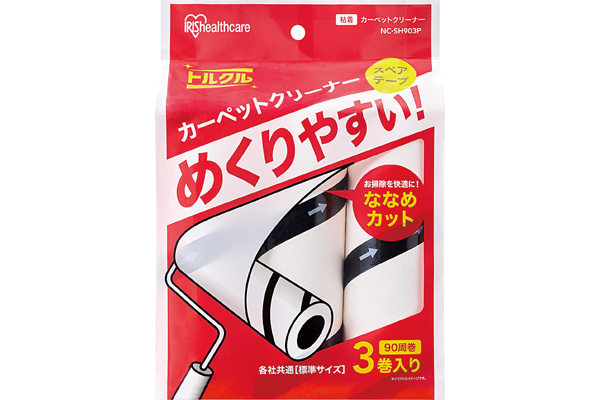 カーペットクリーナースペアテープ