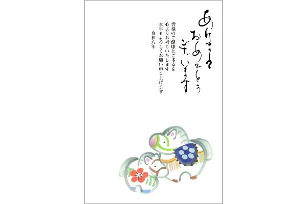 デザイン年賀状 （3枚入り・スタンダード）Ｂ