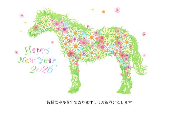 デザイン年賀状 （3枚入り・スタンダード）Ｄ