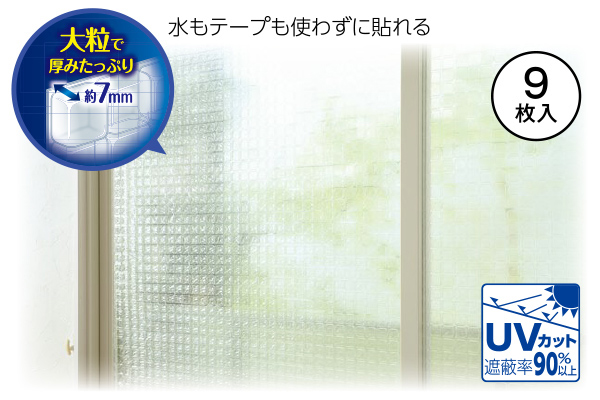 マドピタシート角　大粒厚パネル