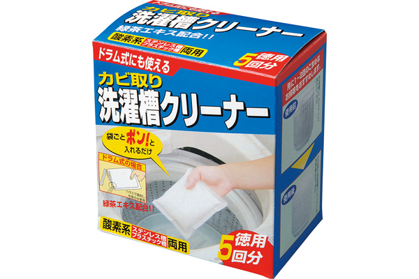 カビ取り洗濯槽クリーナー