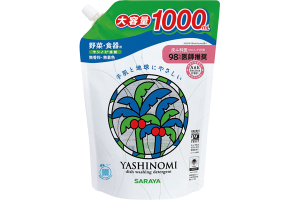 ヤシノミ洗剤詰替用
