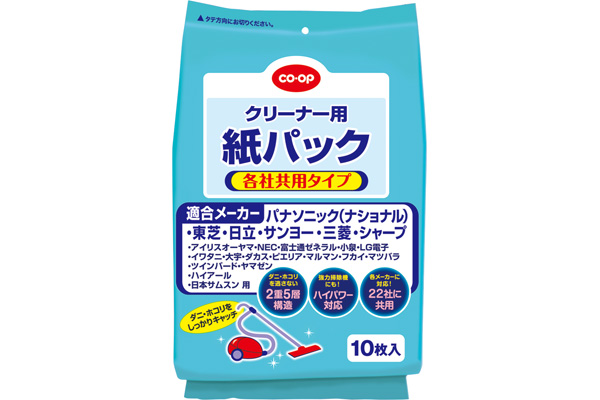 [coop][クリーナー用]紙パック各社共用