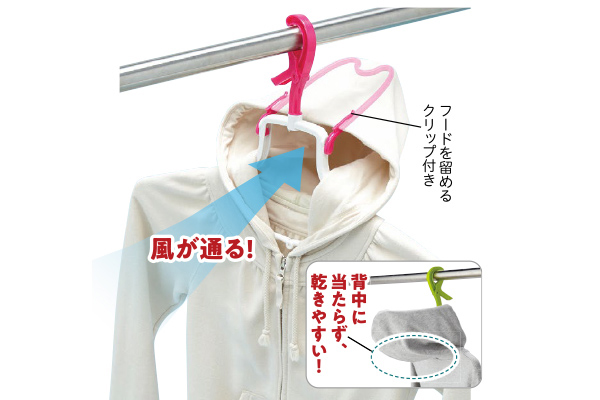 折りたためるパーカーハンガー