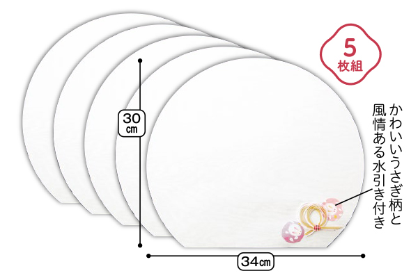 国産 水引付和紙敷紙