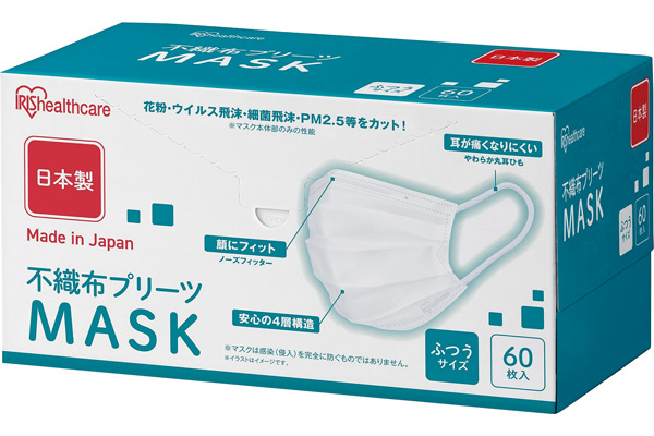 不織布プリーツマスク （60枚入り）ふつう