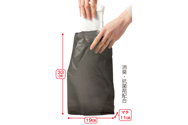 便利な消臭袋Plus＋