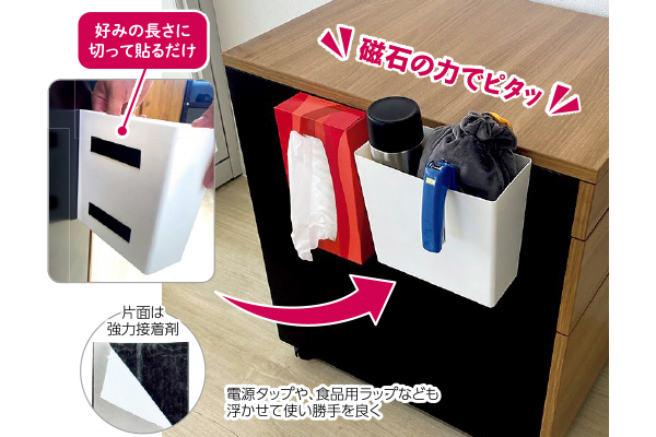 マグネットテープ