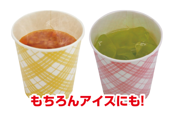 断熱カップ　デイリーチェック