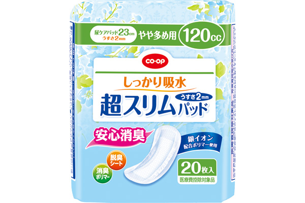 ［COOP］しっかり吸水超スリムパッド やや多め用１２０ｃｃ ２０枚